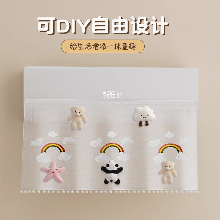 Hanging air conditioner wind deflector universal anti-direct blowing air guide air outlet wind shield air conditioning windshield for baby