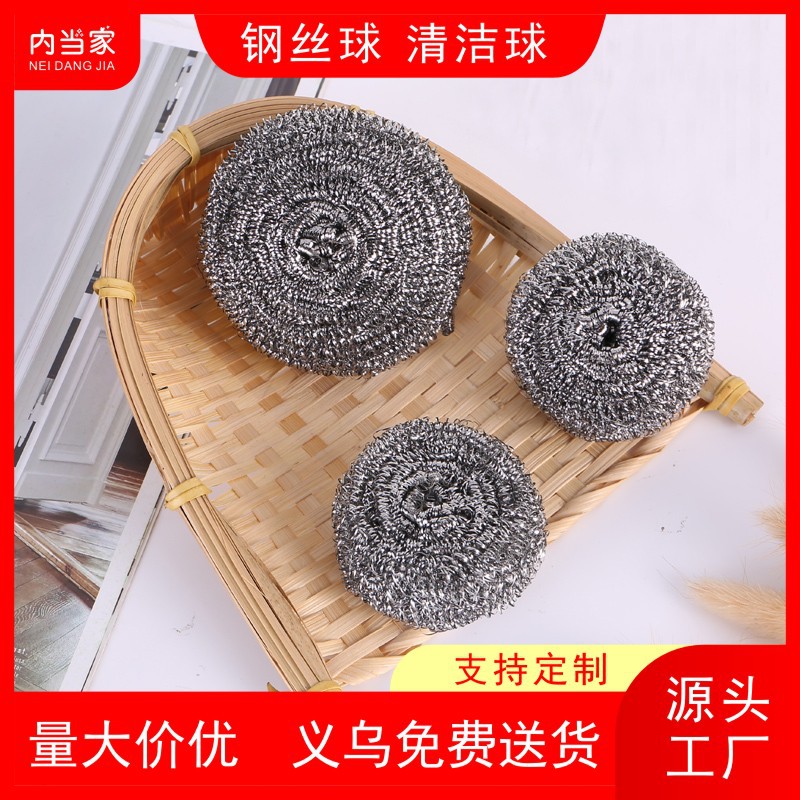 Большая стальная шариковая щетка для чистки не ржавеет и не осыпается