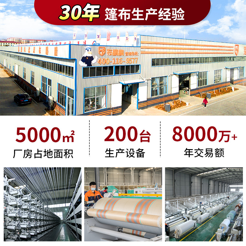 Factory straight tarpaulin rainproof sunscreen tarpaulin tarpaulin tarpaulin tarpaulin PE tarpaulin rainproof sunscreen cloth