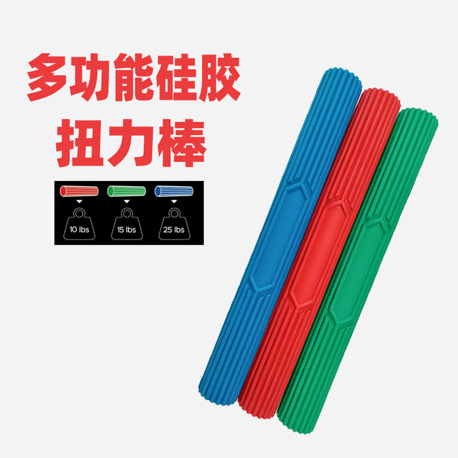 Силиконовая торсионная палка для йоги и фитнеса, палка для тренировки силы запястья детей, палка для расслабления мышц и массажа