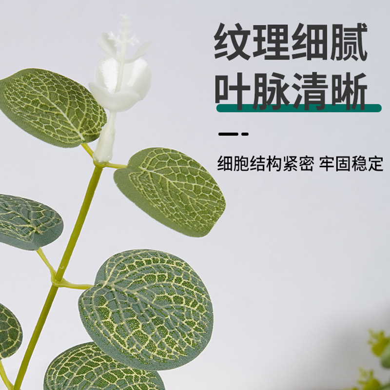 Cross-border green plant simulation high-level eucalyptus leaf simulation flower green leaf wedding photography studio props