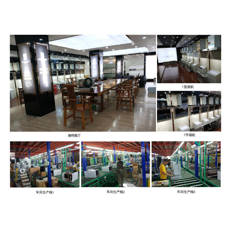 Gull Rhine OLEYIN range hood gas stove disinfection cabinet electric water heater heat burning integrated stove dishwasher water purifier