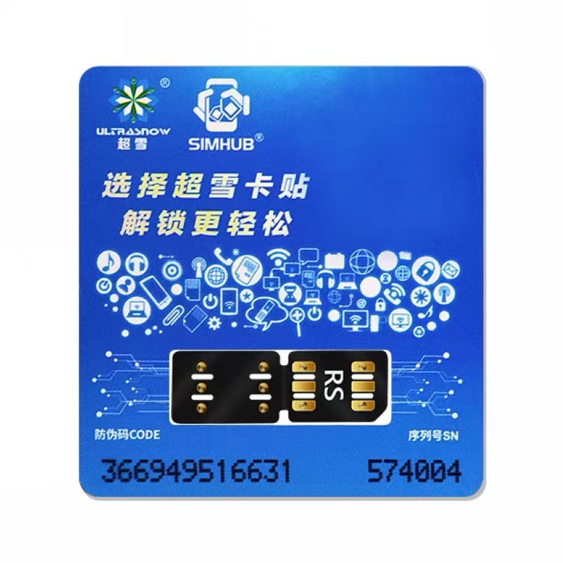Super Snow Card 2023 Version Rs Is Suitable for Apple X1314Px Mobile, China Unicom, Telecom, Qpe Unlocking, 5g Dual Sim