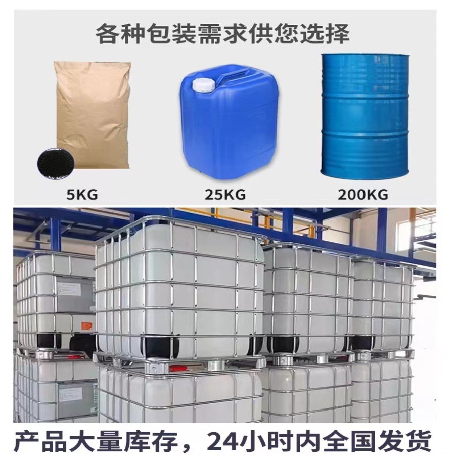 Er Methyl Silicone Oil Softener, Release Lubricant, Thermal Conductive Silicone Oil, Polyethyl Methyl Silicone Oxygenane 201 Super Soft