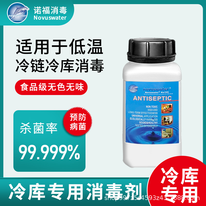 Bread Is Prohibited from Sodium Dehydroacetate, New Food Grade Bactericide, Disinfectant, Extended Bread Shelf Life and Safety