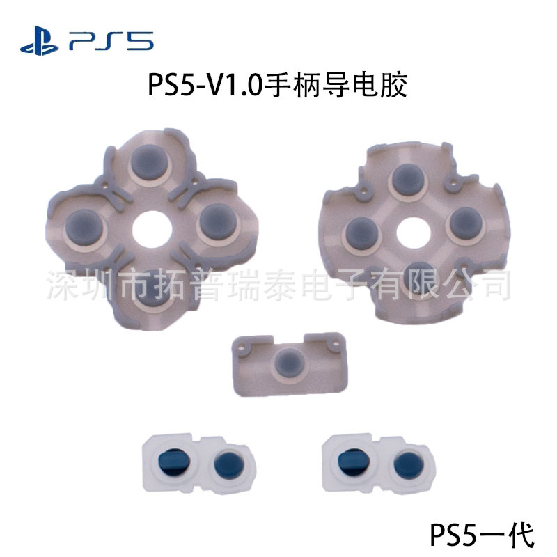 PS5 Handle Key Conductive Adhesive Cross Key L1R1 Key Rubber Pad PS5 Game Handle V1 V2V3 Conductive Adhesive