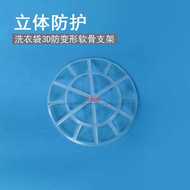 Laundry Bag Holder Washing Machine Mesh Bag Underwear Laundry Bag Inner Bra Wash Protection Bag Deformation-proof Laundry Bag Holder