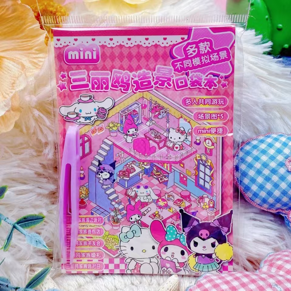 Boxed Sanrio Kurome Mini Miniature Scene Collection Stickers Kapibara Family Game Landscaping Stickers