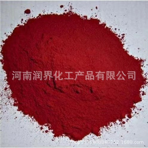 Spot Supply of Iron Hydroxide Industrial Grade 99% Cas1309-33-7 Ceramic Coloring Pigment Water Treatment Agent