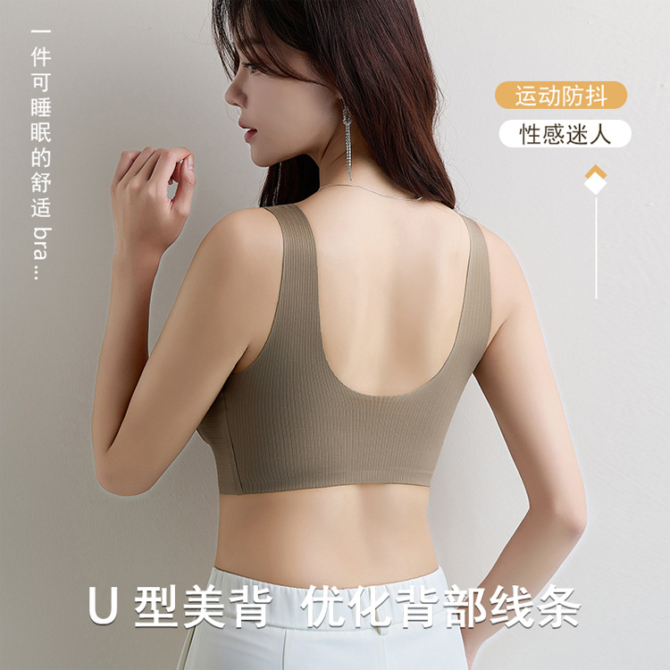 Traceless Underwear Women's Small Chest Push-up Parammary Litching Anti-sagging Soft Support Bra Beautiful Back Comfortable Breathable Thin