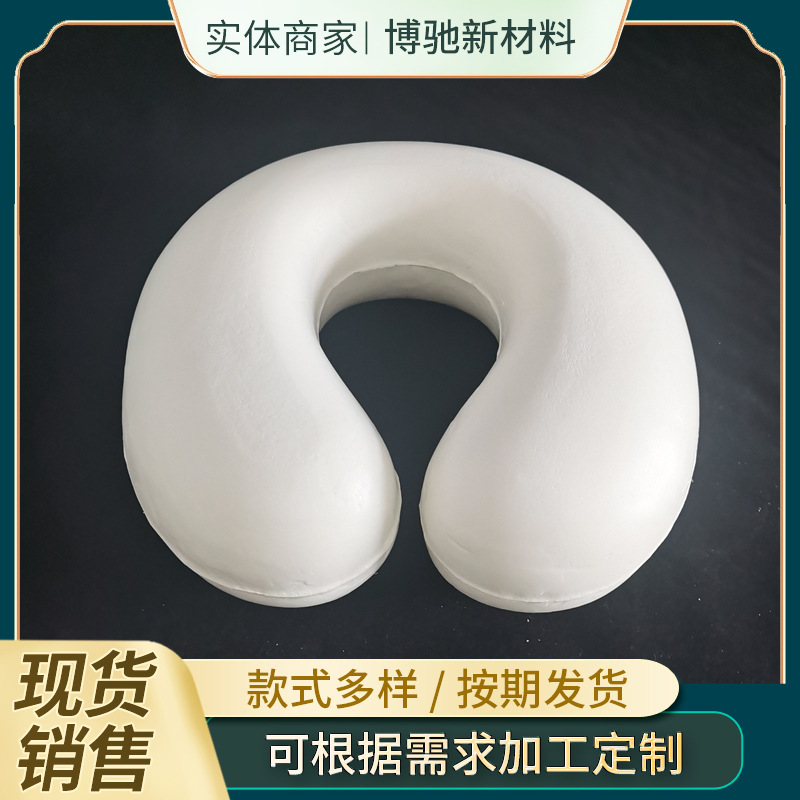 In stock sales space memory foam U-shaped pillow pillow core slow rebound pillow core cushion cushion round head neck pillow core