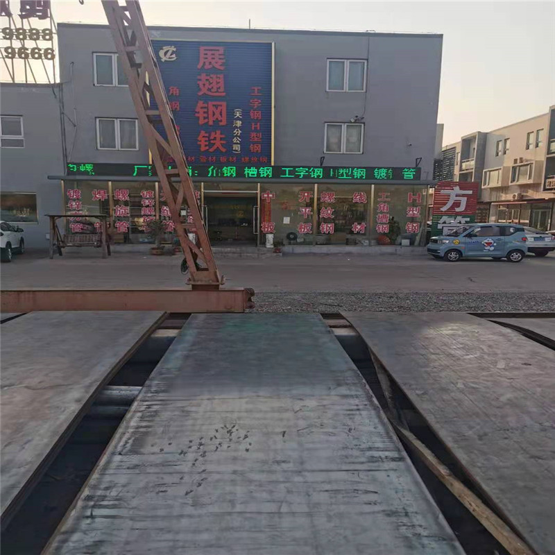 Cross-Border Export of Carbon Steel Plates Wholesale Iron Plates Open Flat Paving Steel Plates Q235B Bending and Cutting Q355B Hot-Rolled Coils