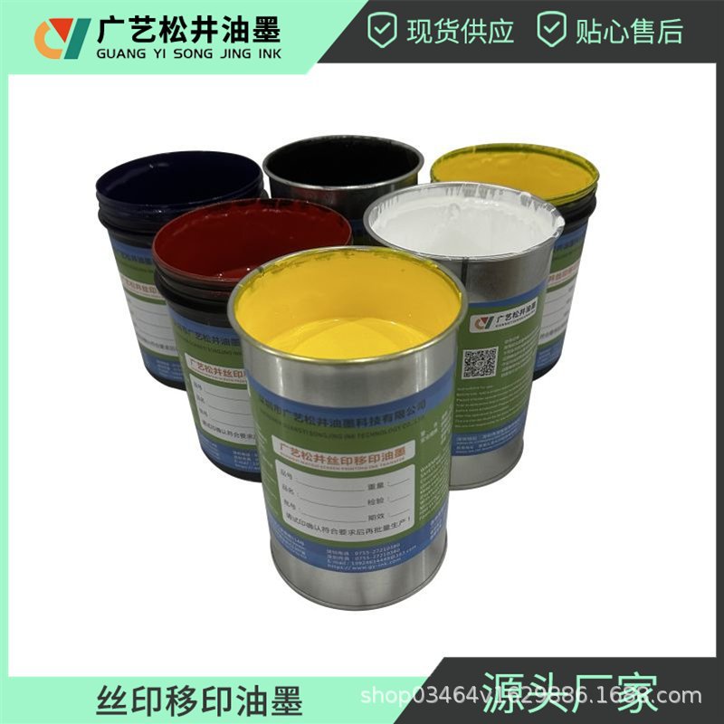 Manufacturer's Ready-Made Glass Ceramic Screen Printing Ink Ink Layer Bright Water-Resistant and Oil-Resistant High Temperature Ceramic Ink