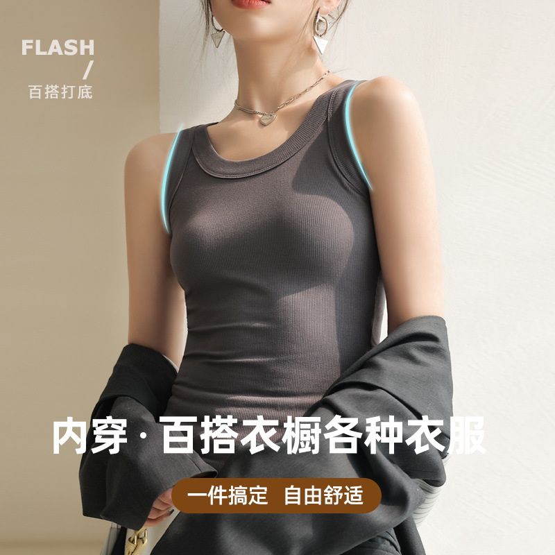 Popular Threaded Knitted Vest for Women with Small Suspenders Inside, Spring, Autumn and Summer Large Size Bottoming Sleeveless Top