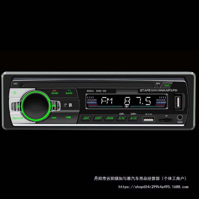 Universal car modification old Jetta Santana Zhijun player Bluetooth audio radio car cd wholesale