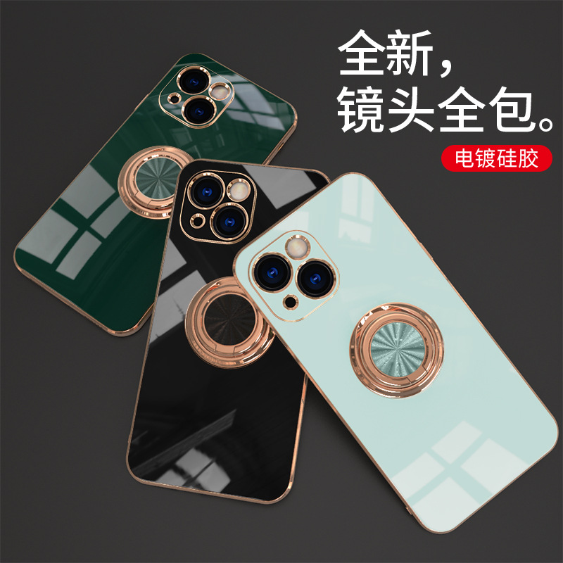 For Apple iphone13 phone case 12mini/11Pro max plating ring car magnetic protection case