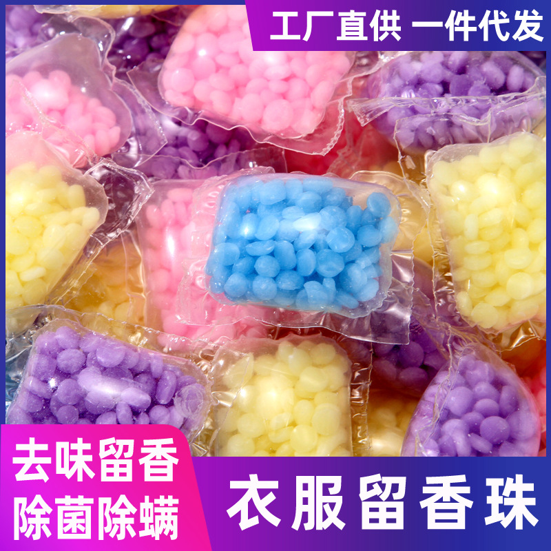 Ароматизированные бусины для стирки, растворимая в воде пленка, упаковка оптом
