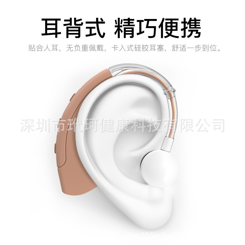 Специальный слуховой аппарат для пожилых, беспроводная гарнитура за ухом, невидимая, без шума, без настройки, шумоподавление