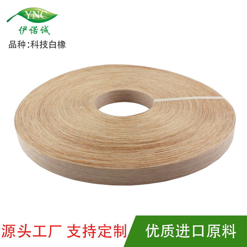 Dongguan factory direct technology White Oak straight grain tables and chairs edge banding parapet wall veneer decorative panel veneer can be formulated