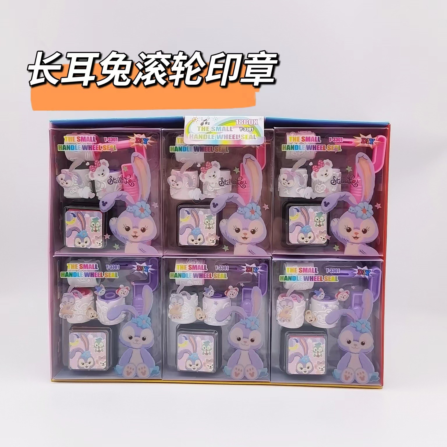 New Sanrio Kulomi Children Cartoon Roller Stamp Primary School Children Kindergarten Teacher Award Gift