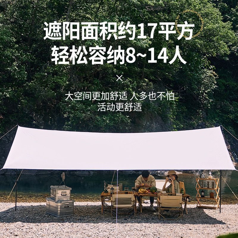 Outdoor Camping Canopy Thickened Coating Rainproof Sunshade Vinyl Canopy Portable Camping Outfit Wholesale
