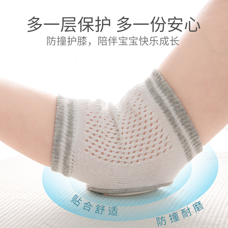 New Baby Knee Pad Summer Mesh Breathable Baby Toddler Crawling Knee Pad Children's Anti-fall Elbow Pad