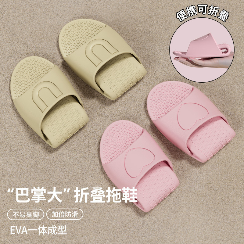 Travel essential simple non-slip mute slippers summer bathroom hotel non-slip eva deodorant foldable slippers women