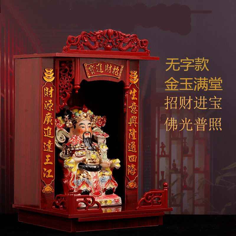 Шкаф из красного сандалового дерева, настенный алтарь, стол для поклонения Гуань Гону