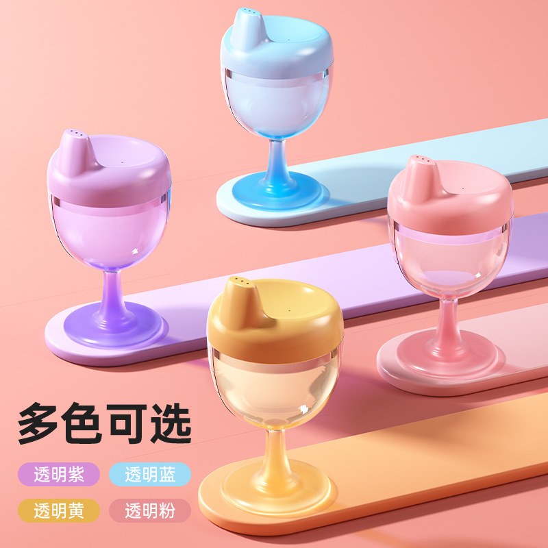 Обучающая чашка для питья для детей, детская чаша, детский винный бокал, молочная чашка, противоударная, оптовая продажа