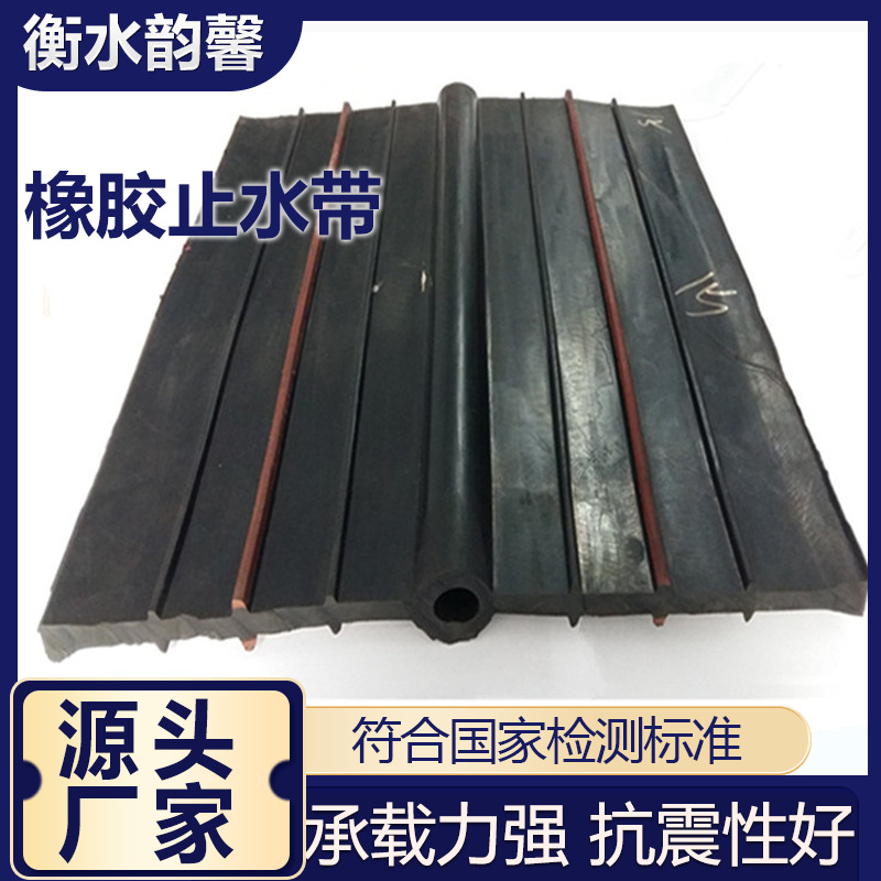 Organ-Style Swallowtail Rubber Water Stopper Dustproof and Waterproof Wavy Sealing Strip Bridge Expansion Joint Strip