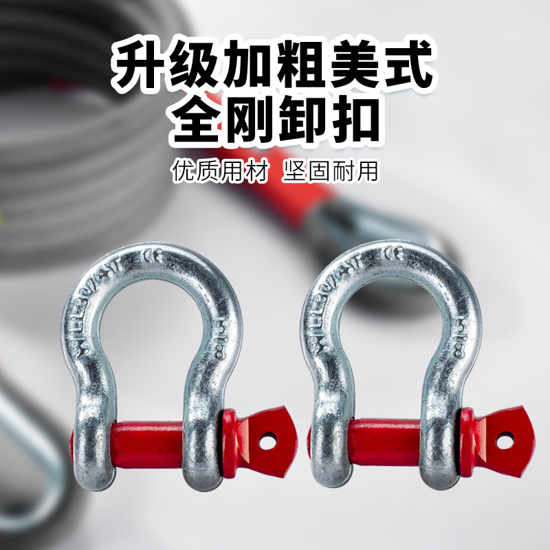 Car Tow Rope Outdoor Camping Style Off-Road Safety Rope Pull Car Rope Rescue Rope U-Shaped Steel Buckle Polyester Rope Traction Rope