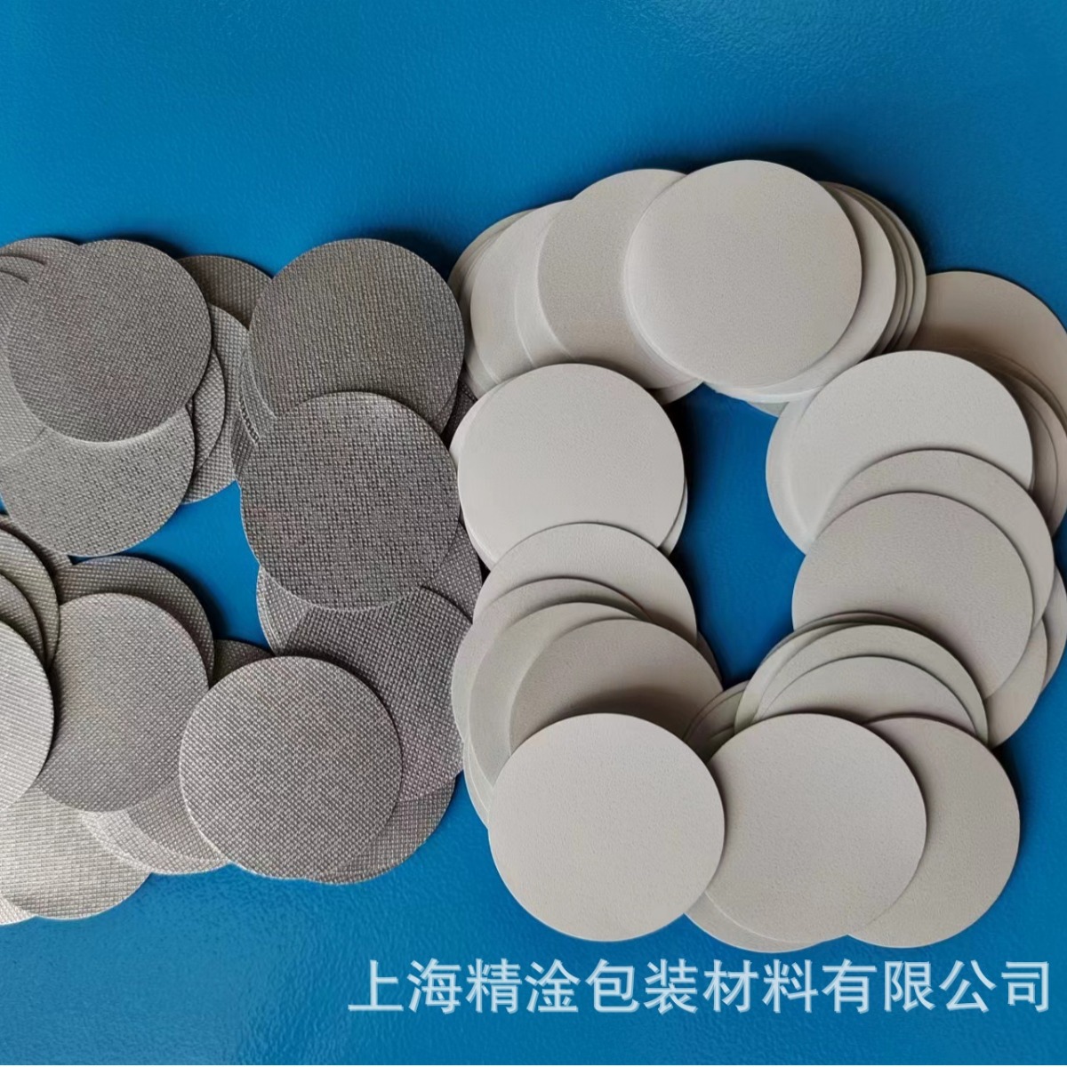 Universal Aluminum Foil Sealing Gasket Glass Film Sealing Gasket Metal Box Sealing Gasket Glass Bottle Sealing Gasket