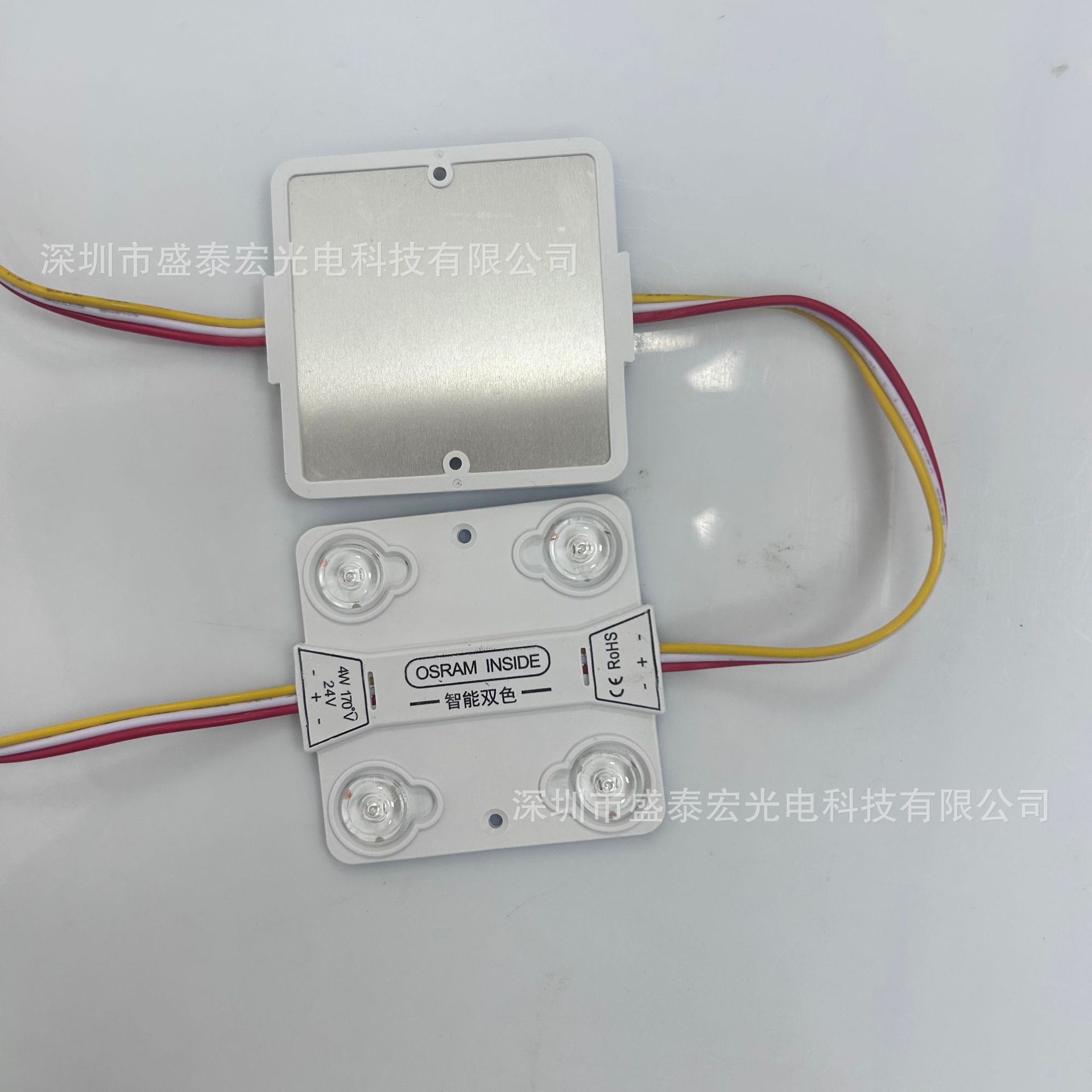 Osram OSRAMLED two-color temperature three-color block chain low voltage 24V90 indicator 3-year warranty IP66 level light