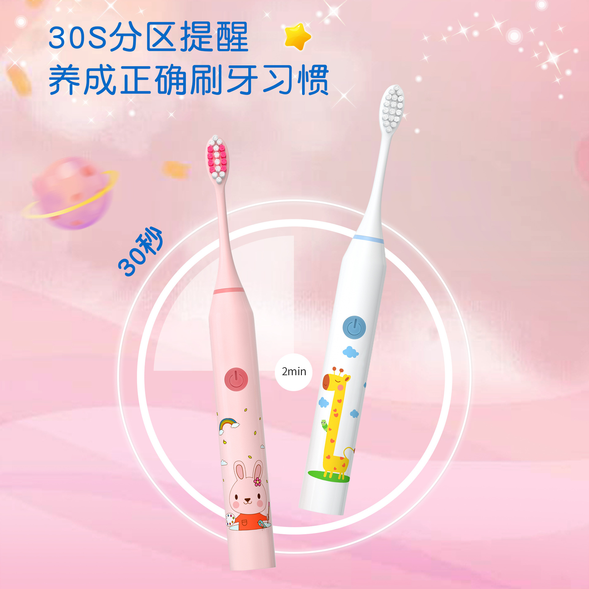 Children's Electric Toothbrush Wholesale Cute Cartoon Charging Toothbrush Soft Bristles Intelligent Timed Sonic Electric Toothbrush Gift