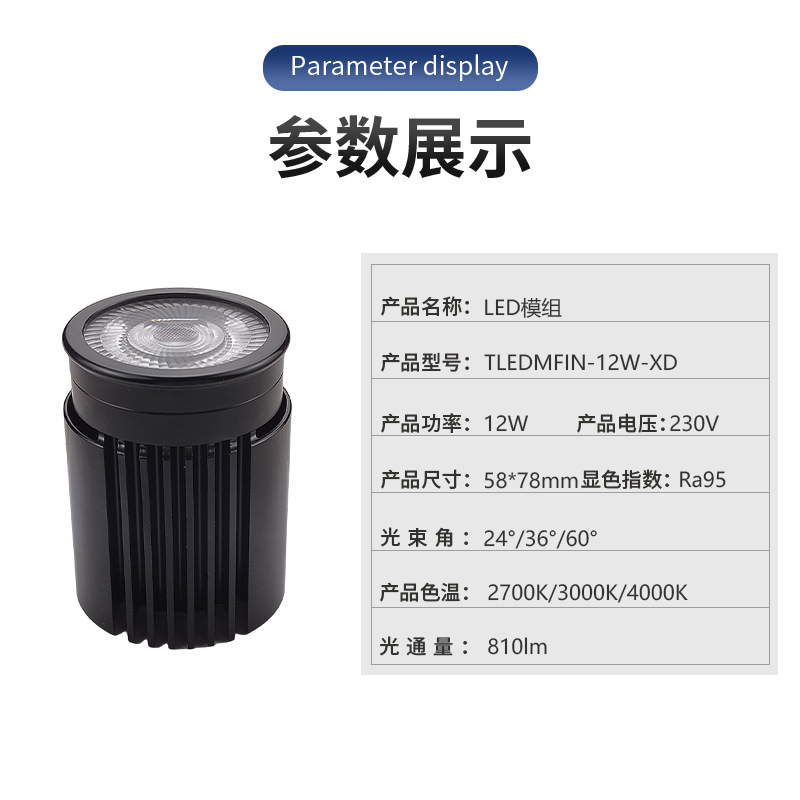 Factory Direct Distributor Photo 12W Led Module 220V Triac Dimming Ra95 Warm White 3000K Mr16 Module