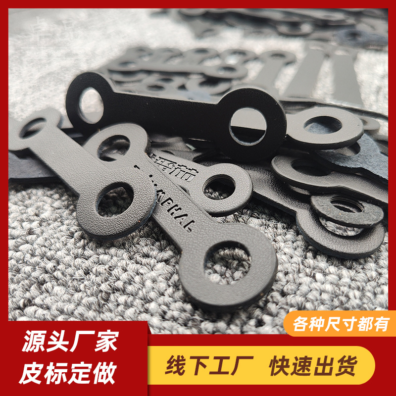 Прямые продажи фабрики, пластиковые замки с логотипом, аксессуары для одежды, индивидуальные кожаные ярлыки и ярлыки для молний