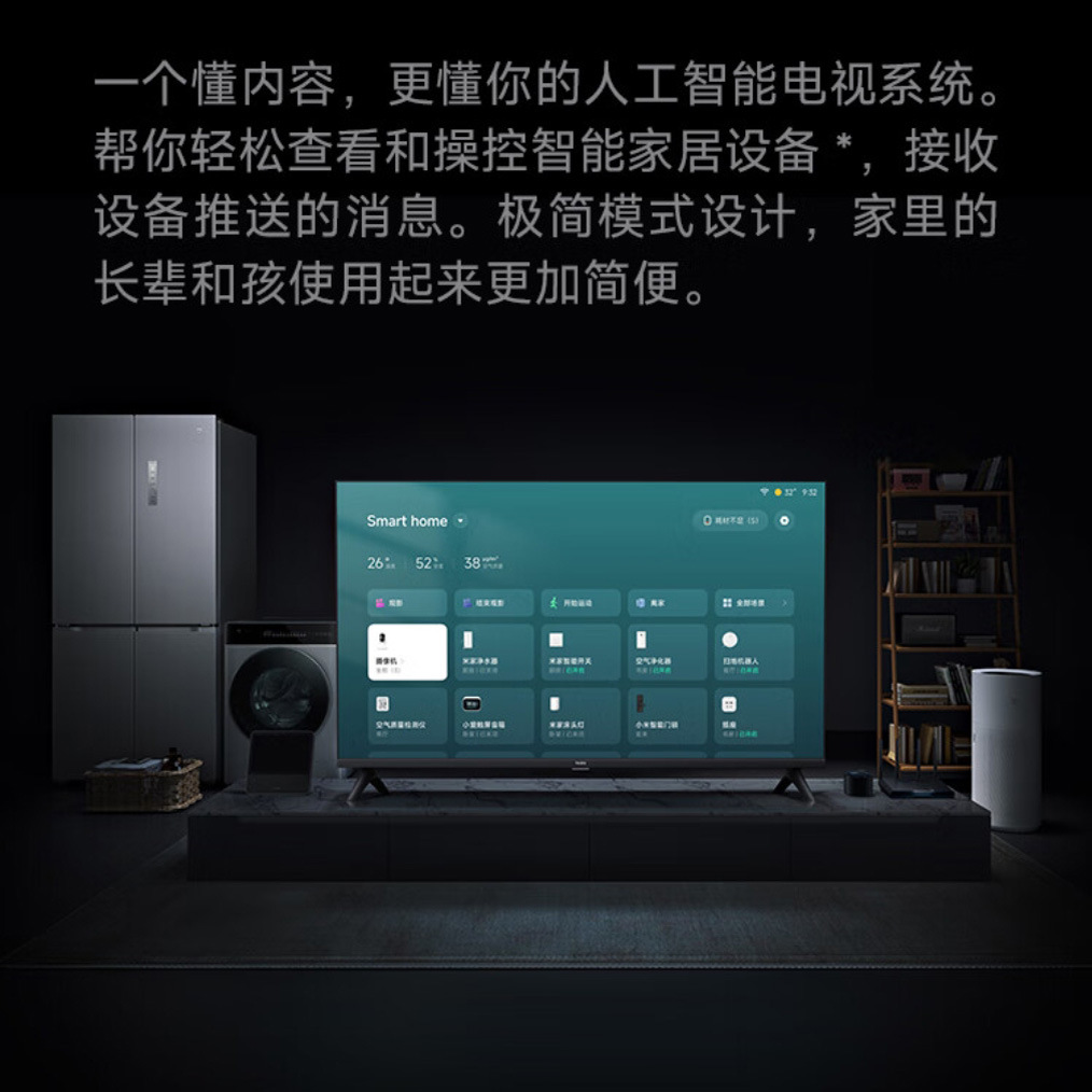 Xiaomi Mijia RedmiA32 "2025 Metal Full Screen 1 8G Smart WiFi Network TV