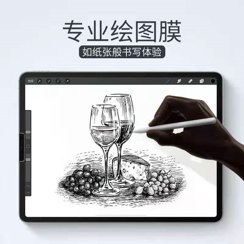 Suitable for Samsung Tablet S8Ultra Handwriting Film S10Plus Tab A9 Type Paper Film S6Lite Film S9Fe+