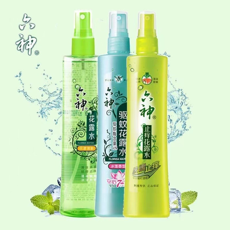 Liushen Mosquito Repellent Toilet Water 180ml Anti-Itch Floral Fresh Floral Fragrance 80ml Welfare Group Buying Supermarket Genuine Wholesale