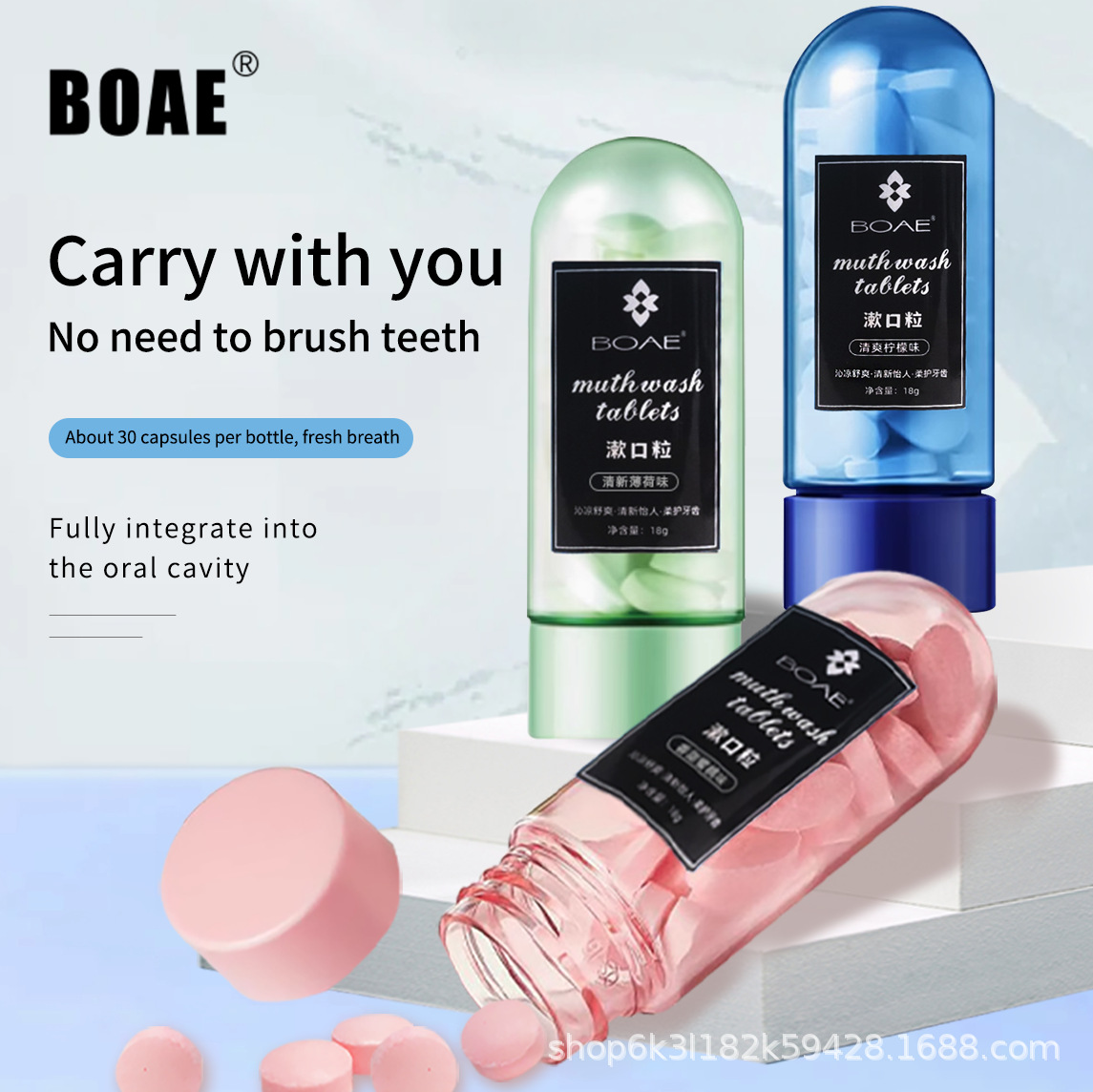 Cross-Border Supply of Disposable Washing and Probiotic Solid Tooth Cleaning Tablets, Mouthwash, Oral Cleaning and Fresh Breath