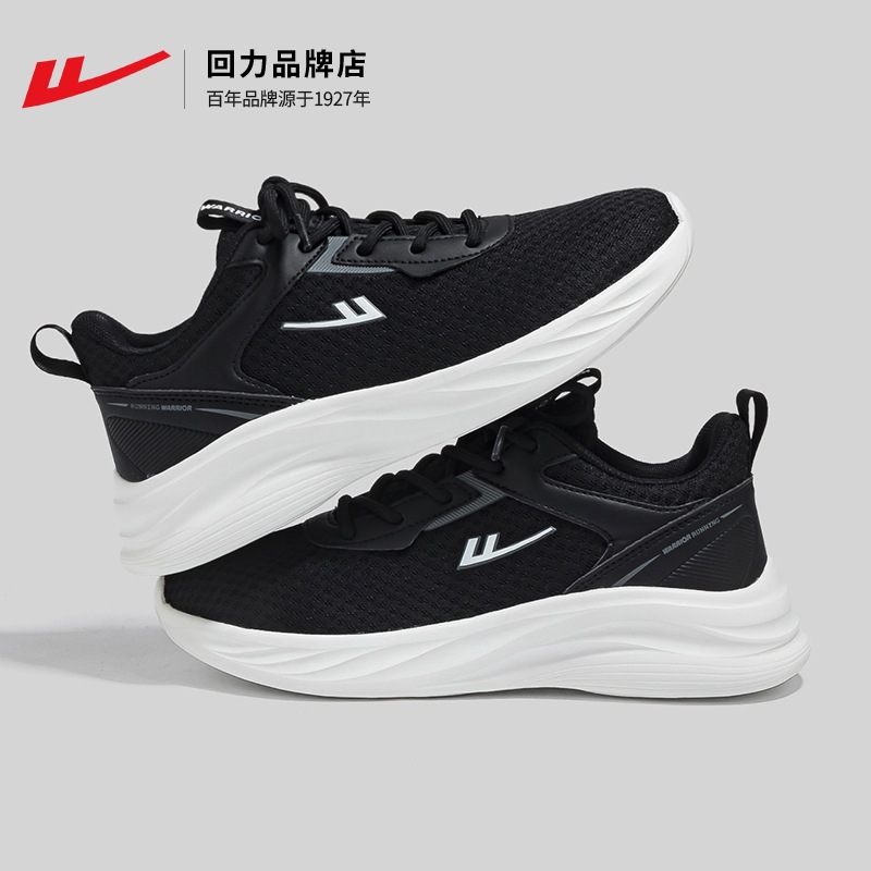 Huili women's shoes sneaker 2024 autumn and winter new lightweight breathable walking shoes mother shoes shock absorption soft bottom running shoes
