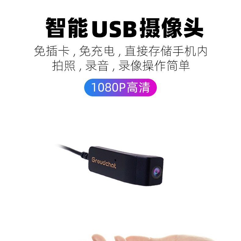 Новая 1080p HD камера, смарт-очки, видеоконференция, мобильный телефон, потоковая передача в прямом эфире