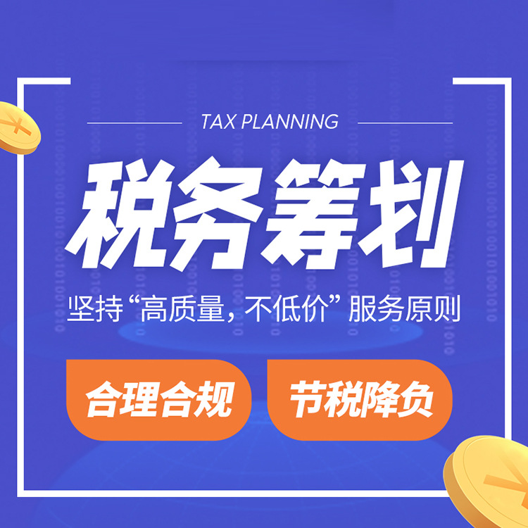 Нанкин Фискальная и налоговая консультационная компания Организация и учет доходов и расходов, обработка счетов, подача налоговых деклараций и подготовка отчетов от имени клиентов