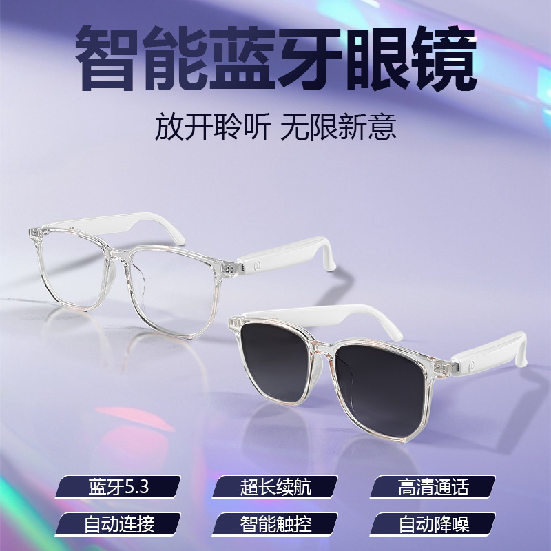 Cross-Border Smart Glasses Gs03 Polarized Anti-Uv Bluetooth Glasses Sunglasses Anti-Blue Light Listening to Music and Calls with Replaceable Lenses