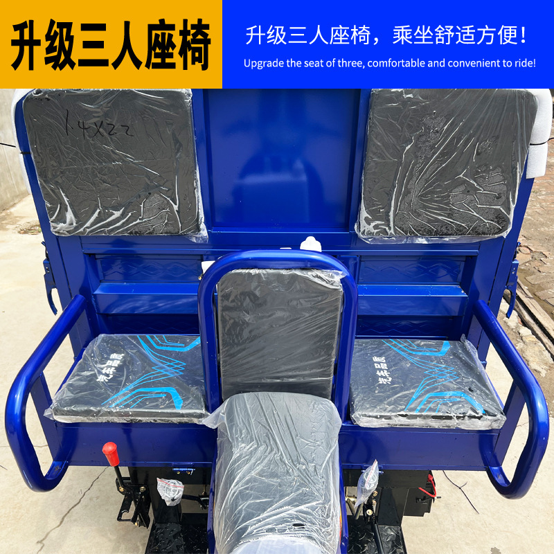 Three-Seater Fuel Three-Wheeled Motorcycle, Five-Wheeled Tricycle, Three-Bouncer, Water-Cooled, Self-Unloading, Load-Bearing, Export Quality, Cross-Border