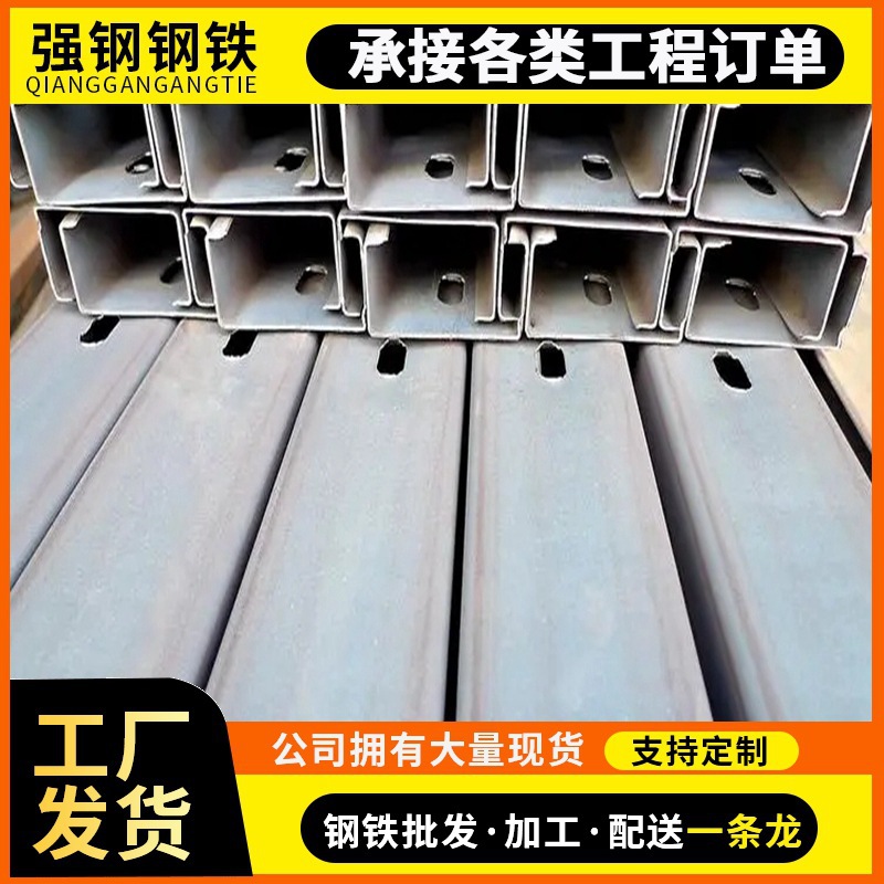 C-образная сталь, Foshan, в наличии, перфорация, уголок, U-образный желоб, стальная структура, кронштейн для солнечных панелей