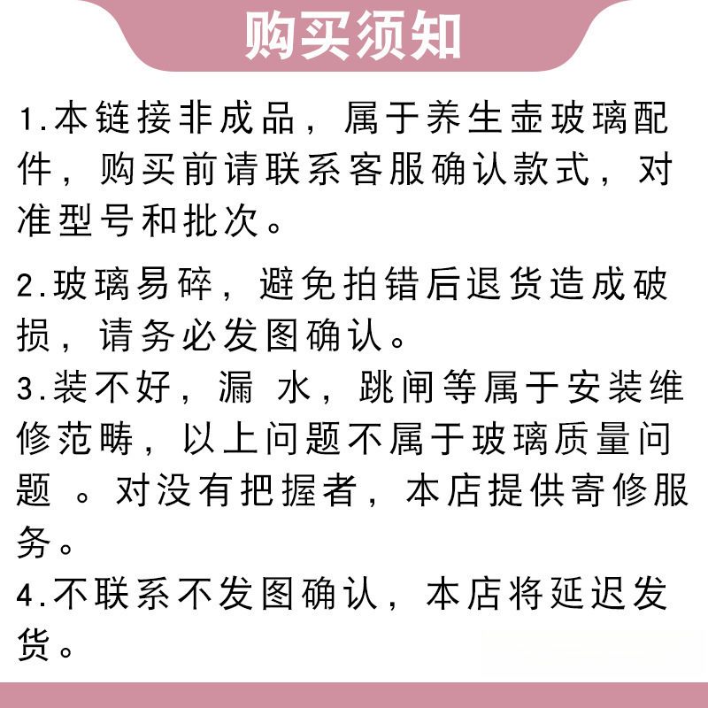 Suitable for Bear Health Pot Accessories Glass Body 182/151/151/151/181 Pot Body