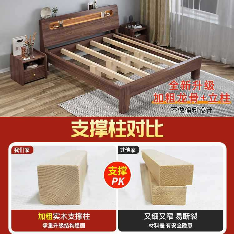 Solid Wood Bed Modern Minimalist Home Master Bedroom 1.68m m Double Bed Economical Rental Room Single Bed Frame 1.2