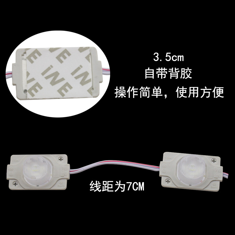 Led Large Lens Single Lamp Side Light Source Injection Molding Module Waterproof 12Vled Injection Molding Module Led Waterproof Light Strip