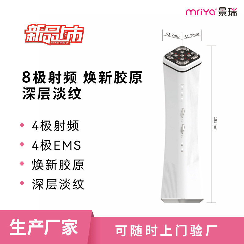 Новый RF косметический инструмент, EMS микротоковый ввод, RF инструмент для лица, домашний, горячий, электронный косметический инструмент